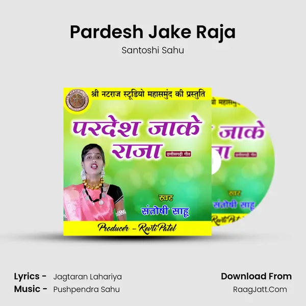 Pardesh Jake Raja mp3 song