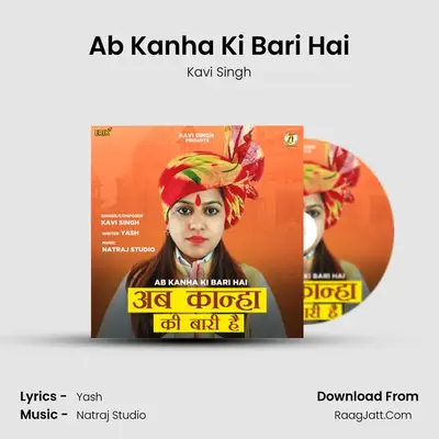 Ab Kanha Ki Bari Hai mp3 song