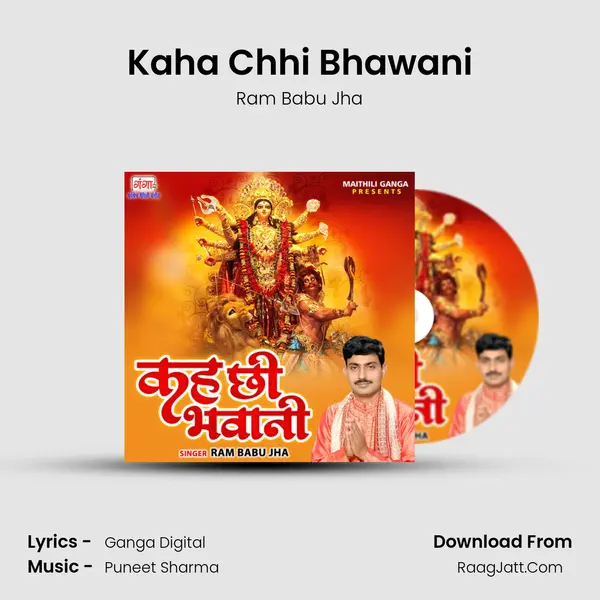 Kaha Chhi Bhawani MP3 Song by Ram Babu Jha Cover