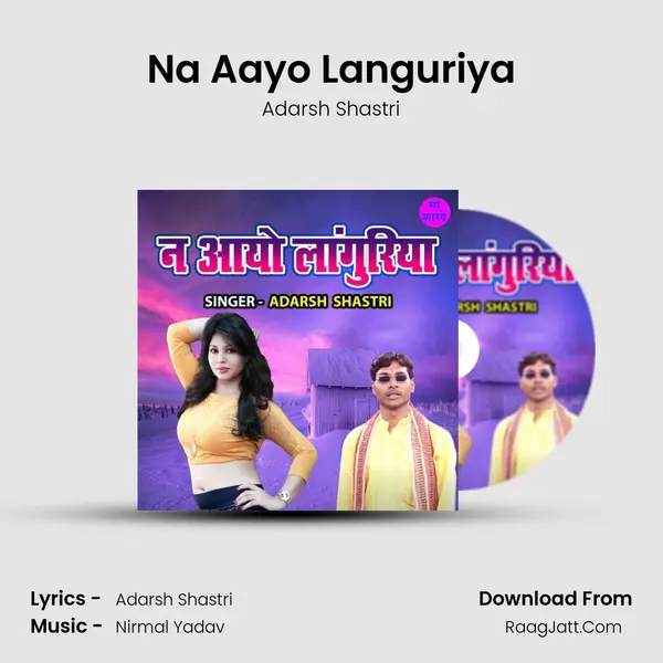 Na Aayo Languriya MP3 Song by Adarsh Shastri Cover