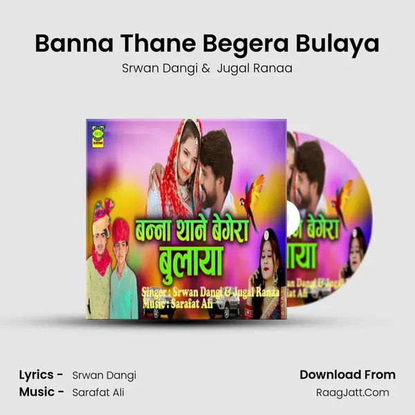 Banna Thane Begera Bulaya - Srwan Dangi