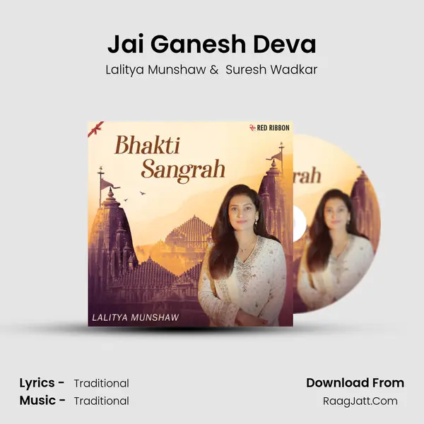 Jai Ganesh Deva Cover