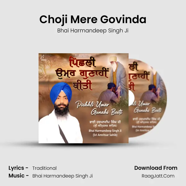 Choji Mere Govinda mp3 song