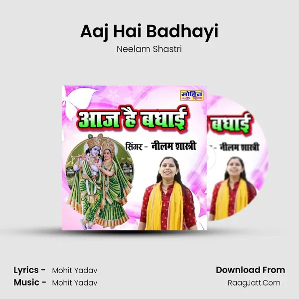 Aaj Hai Badhayi Cover