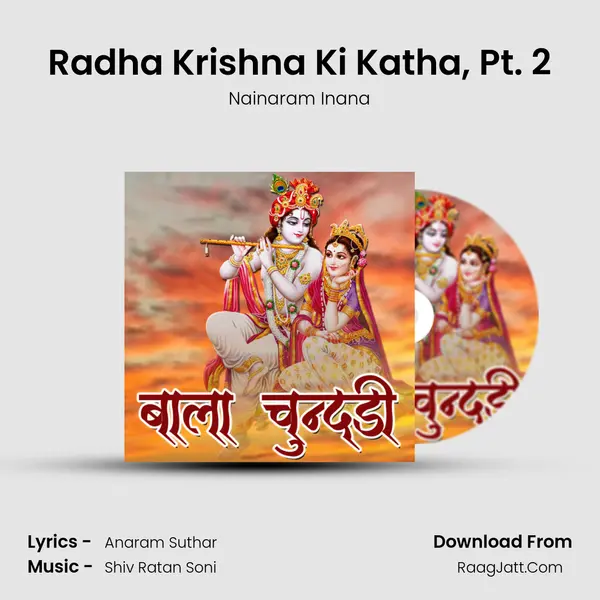 Radha Krishna Ki Katha, Pt. 2 mp3 song