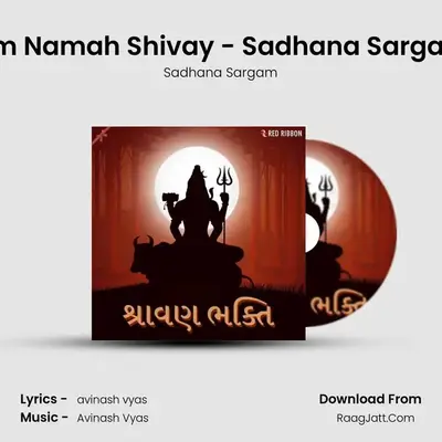 Om Namah Shivay - Sadhana Sargam mp3 song
