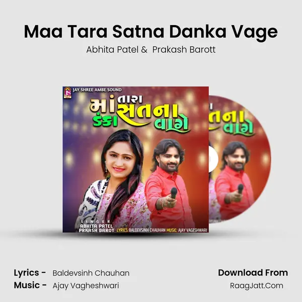 Maa Tara Satna Danka Vage mp3 song