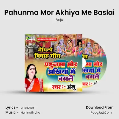 Pahunma Mor Akhiya Me Baslai mp3 song