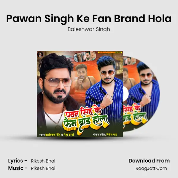 Pawan Singh Ke Fan Brand Hola MP3 Song by Baleshwar Singh Cover
