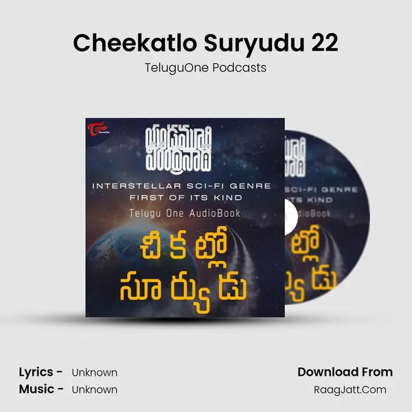 Cheekatlo Suryudu 22 MP3 Song by TeluguOne Podcasts Cover