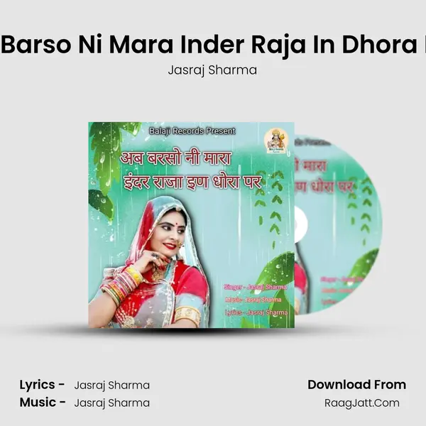 Ab Barso Ni Mara Inder Raja In Dhora Par - Jasraj Sharma