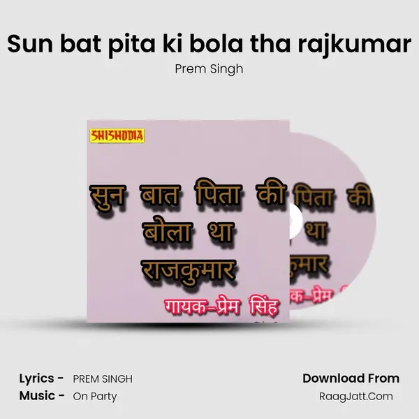 Sun bat pita ki bola tha rajkumar mp3 song