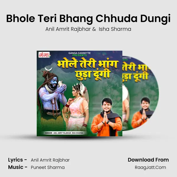 Bhole Teri Bhang Chhuda Dungi mp3 song
