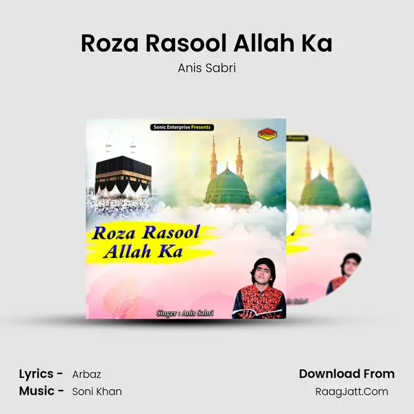 Roza Rasool Allah Ka mp3 song