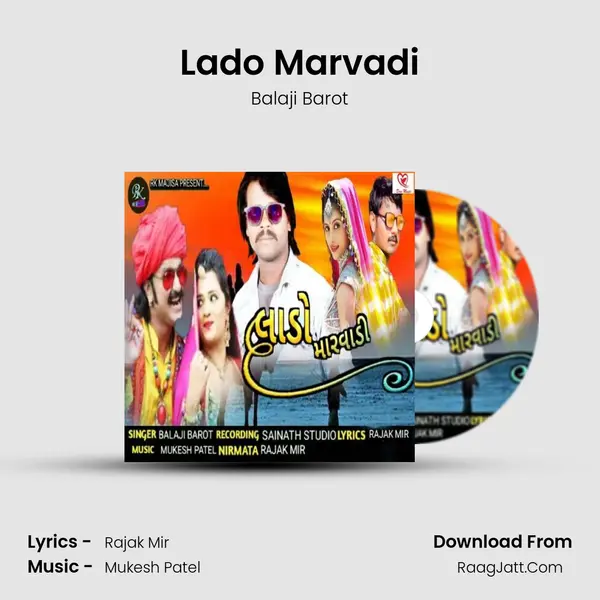 Lado Marvadi MP3 Song by Balaji Barot Cover