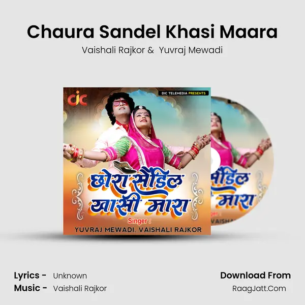 Vaishali Rajkor