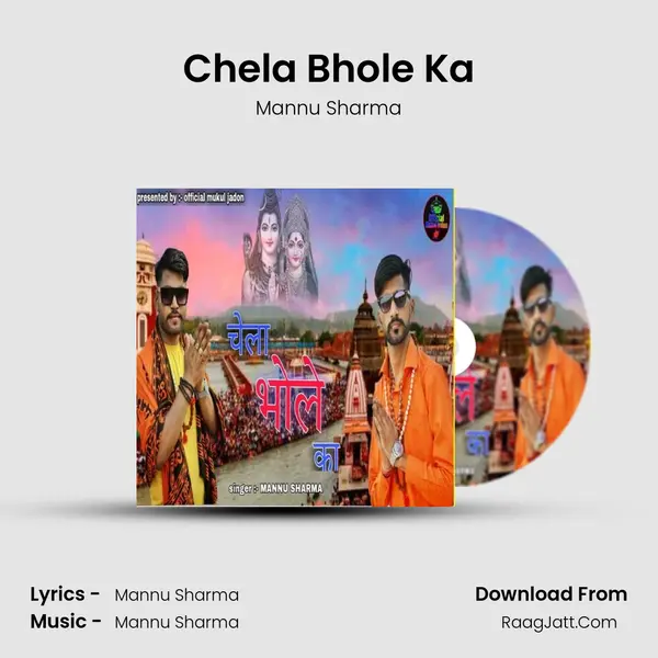 Chela Bhole Ka - Mannu Sharma