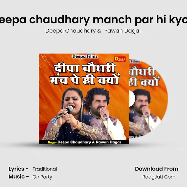 Pawan Dagar