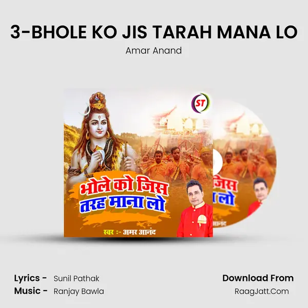 3-BHOLE KO JIS TARAH MANA LO mp3 song