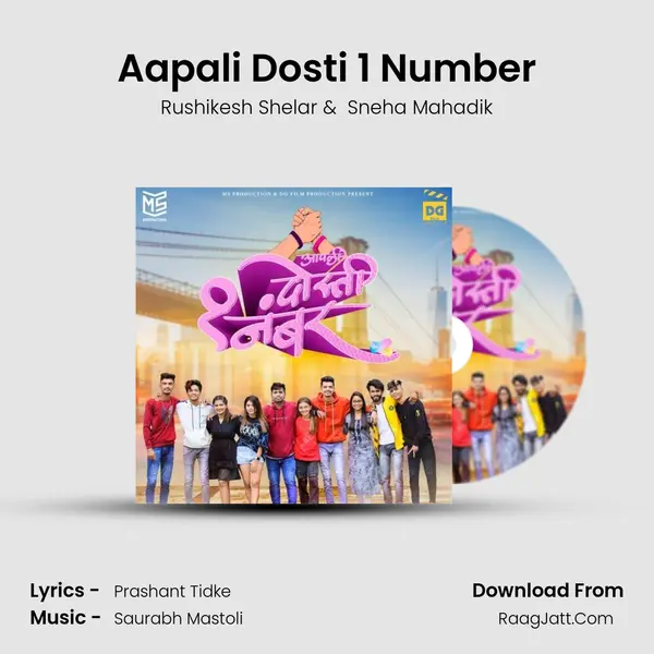 Aapali Dosti 1 Number - Rushikesh Shelar