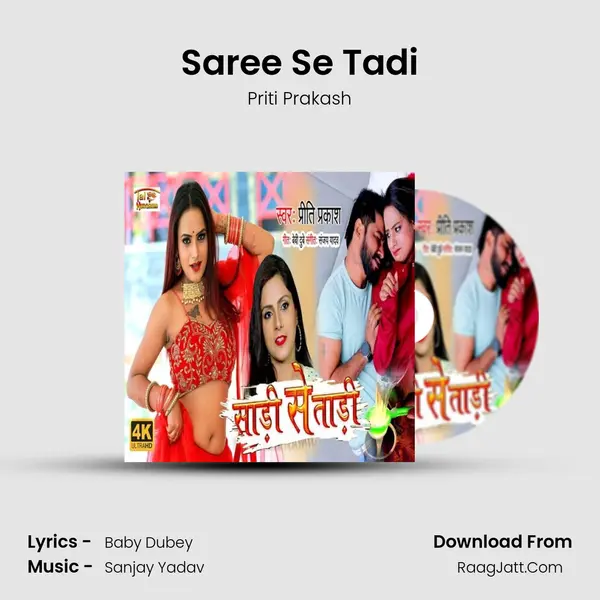 Saree Se Tadi - Priti Prakash