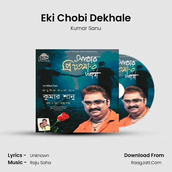 Eki Chobi Dekhale MP3 Song by Kumar Sanu Cover