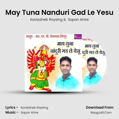 May Tuna Nanduri Gad Le Yesu - Kavisaheb Raysing