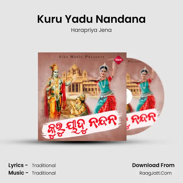 Kuru Yadu Nandana - Harapriya Jena