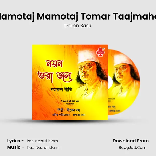 Mamotaj Mamotaj Tomar Taajmahal mp3 song
