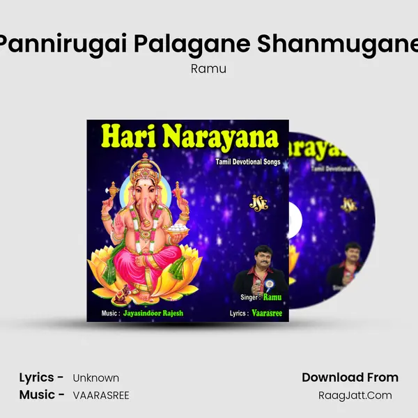 Pannirugai Palagane Shanmugane MP3 Song by Ramu Cover