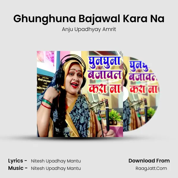 Ghunghuna Bajawal Kara Na mp3 song