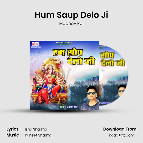 Hum Saup Delo Ji mp3 song