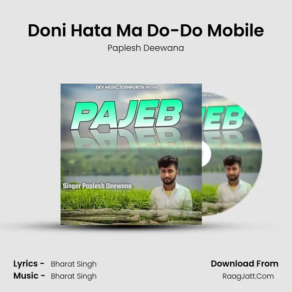Doni Hata Ma Do-Do Mobile MP3 Song by Paplesh Deewana Cover