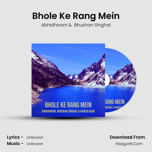 Bhole Ke Rang Mein Cover