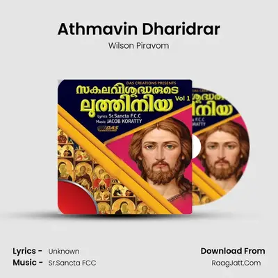 Athmavin Dharidrar mp3 song
