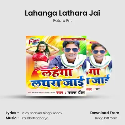 Sonu Sargam