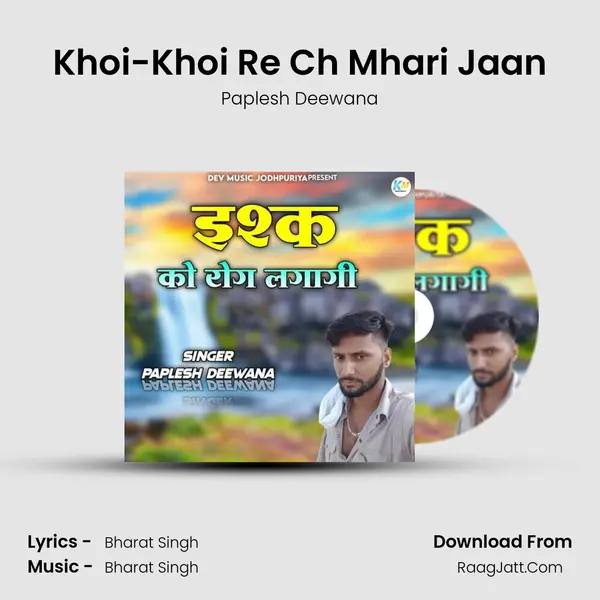 Khoi-Khoi Re Ch Mhari Jaan MP3 Song by Paplesh Deewana Cover
