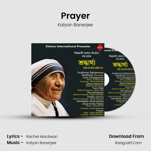 Prayer mp3 song