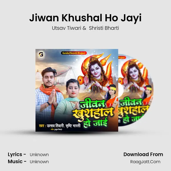 Jiwan Khushal Ho Jayi MP3 Song by Utsav Tiwari Cover