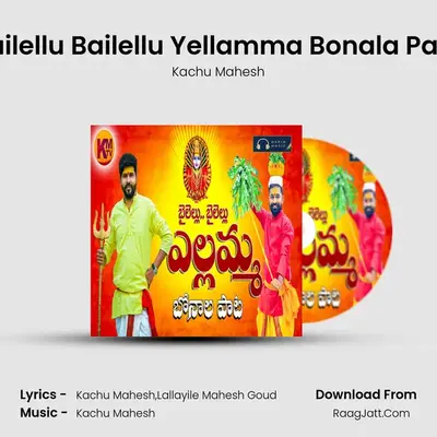 Bailellu Bailellu Yellamma Bonala Pata - Kachu Mahesh