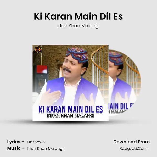 Irfan Khan Malangi