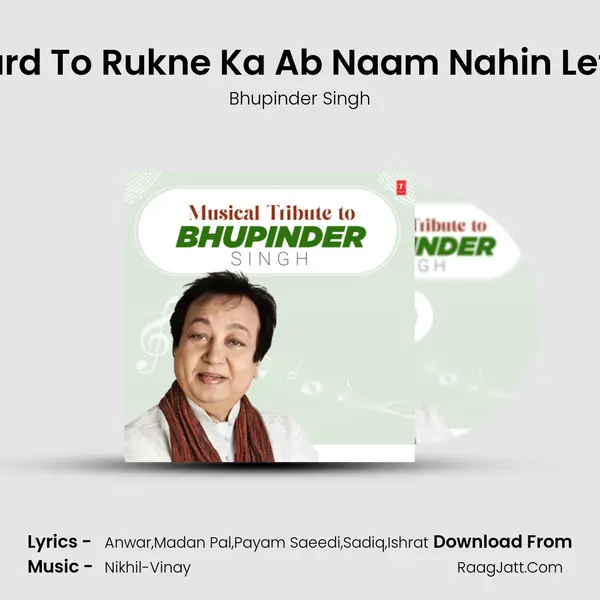 Dard To Rukne Ka Ab Naam Nahin Leta (From 