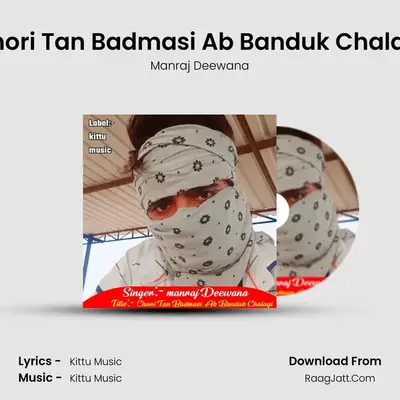 Chori Tan Badmasi Ab Banduk Chalagi Cover