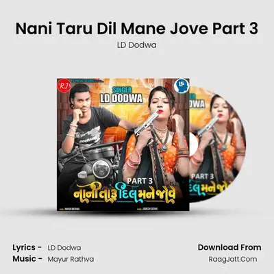 Nani Taru Dil Mane Jove Part 3 MP3 Song by LD Dodwa Cover