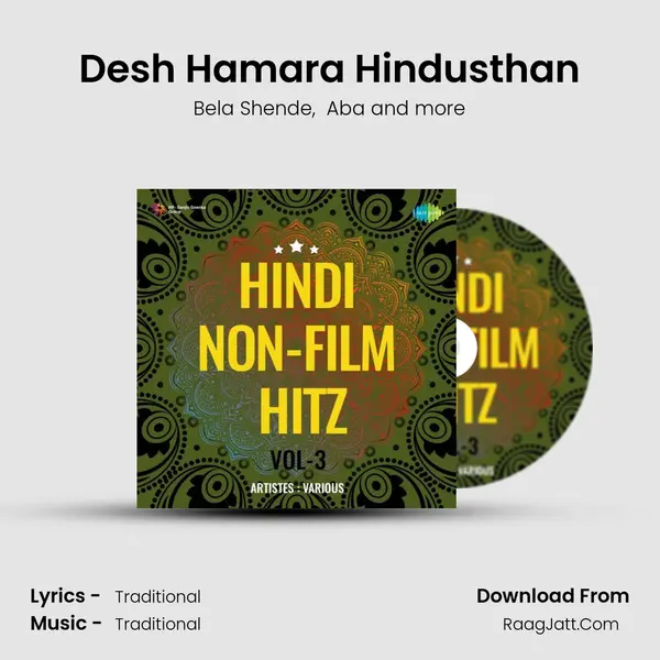 Desh Hamara Hindusthan mp3 song