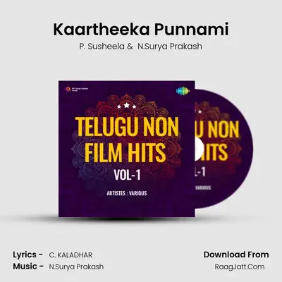 Kaartheeka Punnami mp3 song