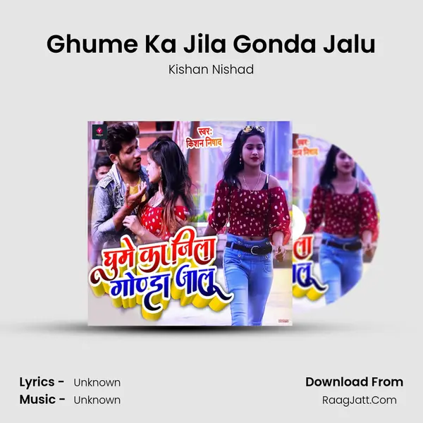 Ghume Ka Jila Gonda Jalu mp3 song