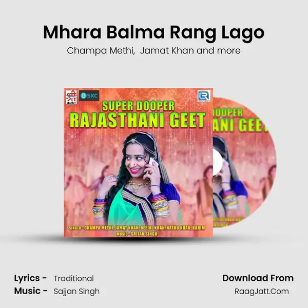 Mhara Balma Rang Lago mp3 song