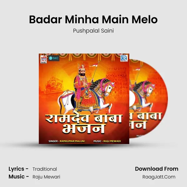 Badar Minha Main Melo MP3 Song by Pushpalal Saini Cover