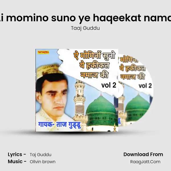Waqya -Ai momino suno ye haqeekat namaz ki vol 02 mp3 song